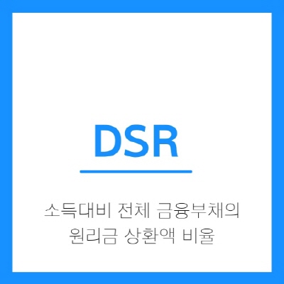 특례보금자리론