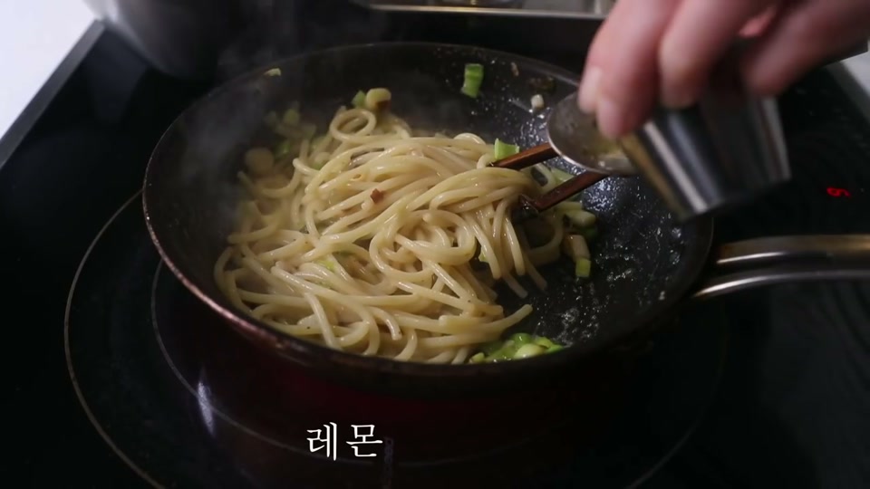 레몬즙을 뿌리는 장면