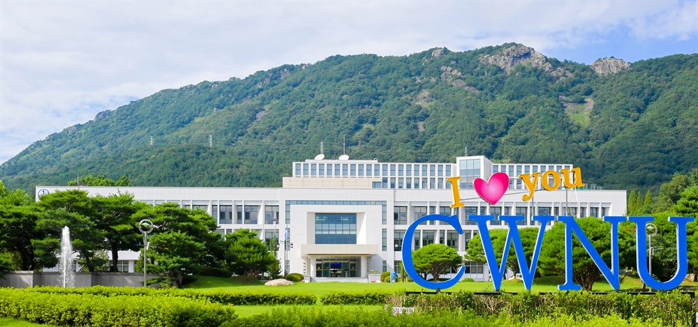 창원대학교 평생교육원 모집 프로그램 수강신청방법 총정리|온라인 신청부터 결제까지 한 번에 관련 사진