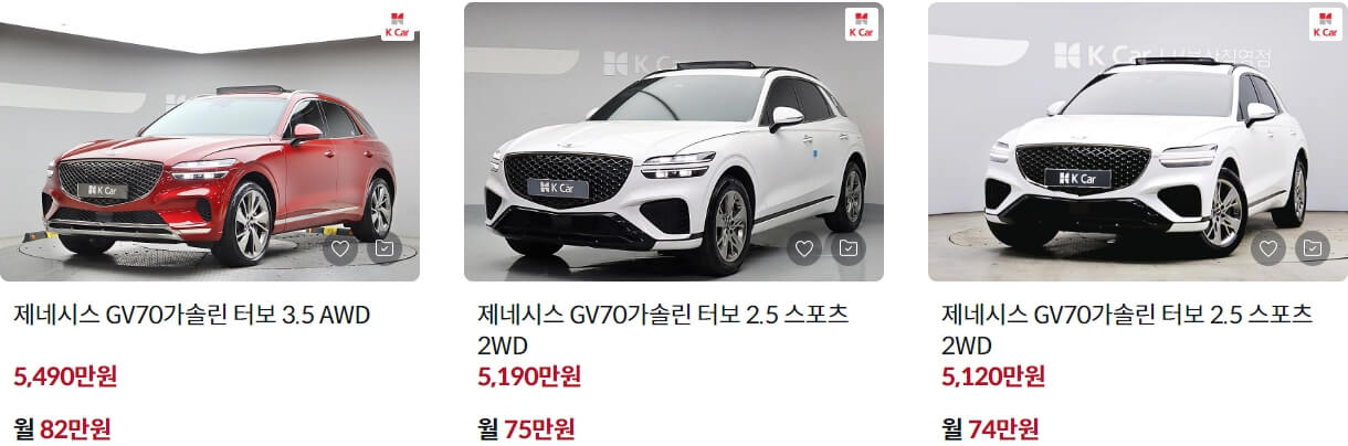 2023 제네이스 GV70 제원 중고 리스 가격
