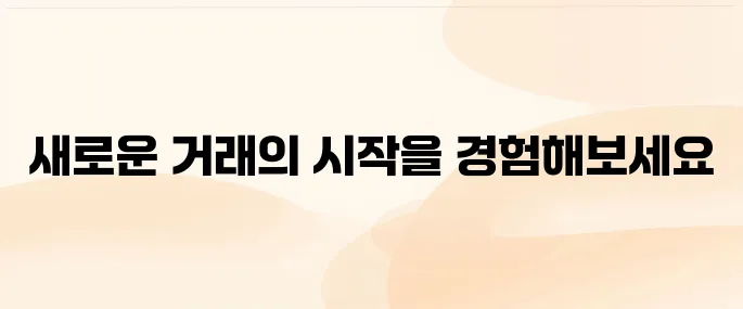 번개장터 바로가기 (https://m.bunjang.co.kr)