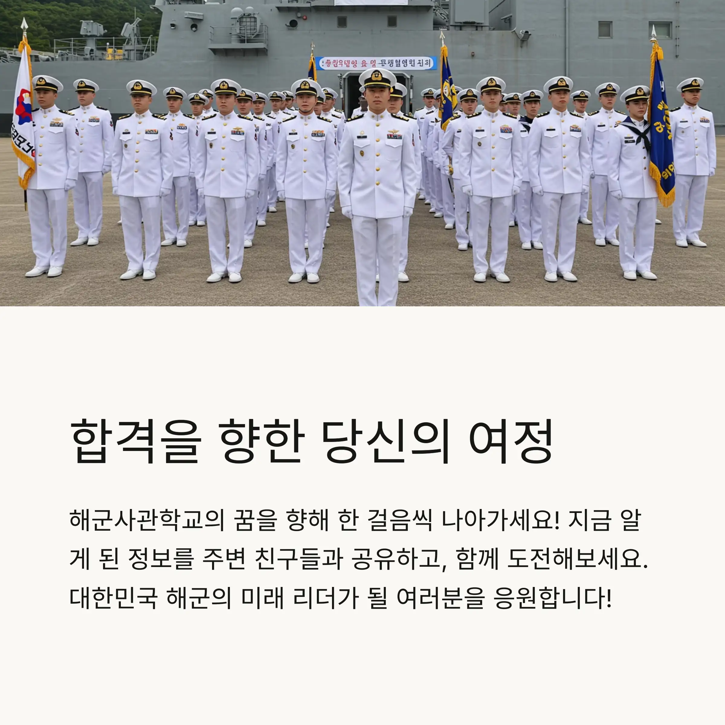 💪 2차시험 대비 필수 준비사항