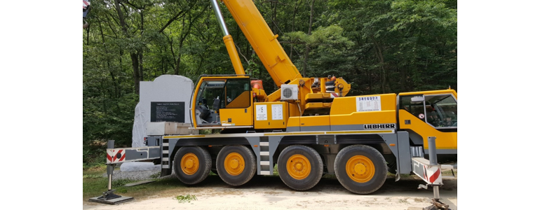 청주 흥덕구 크레인