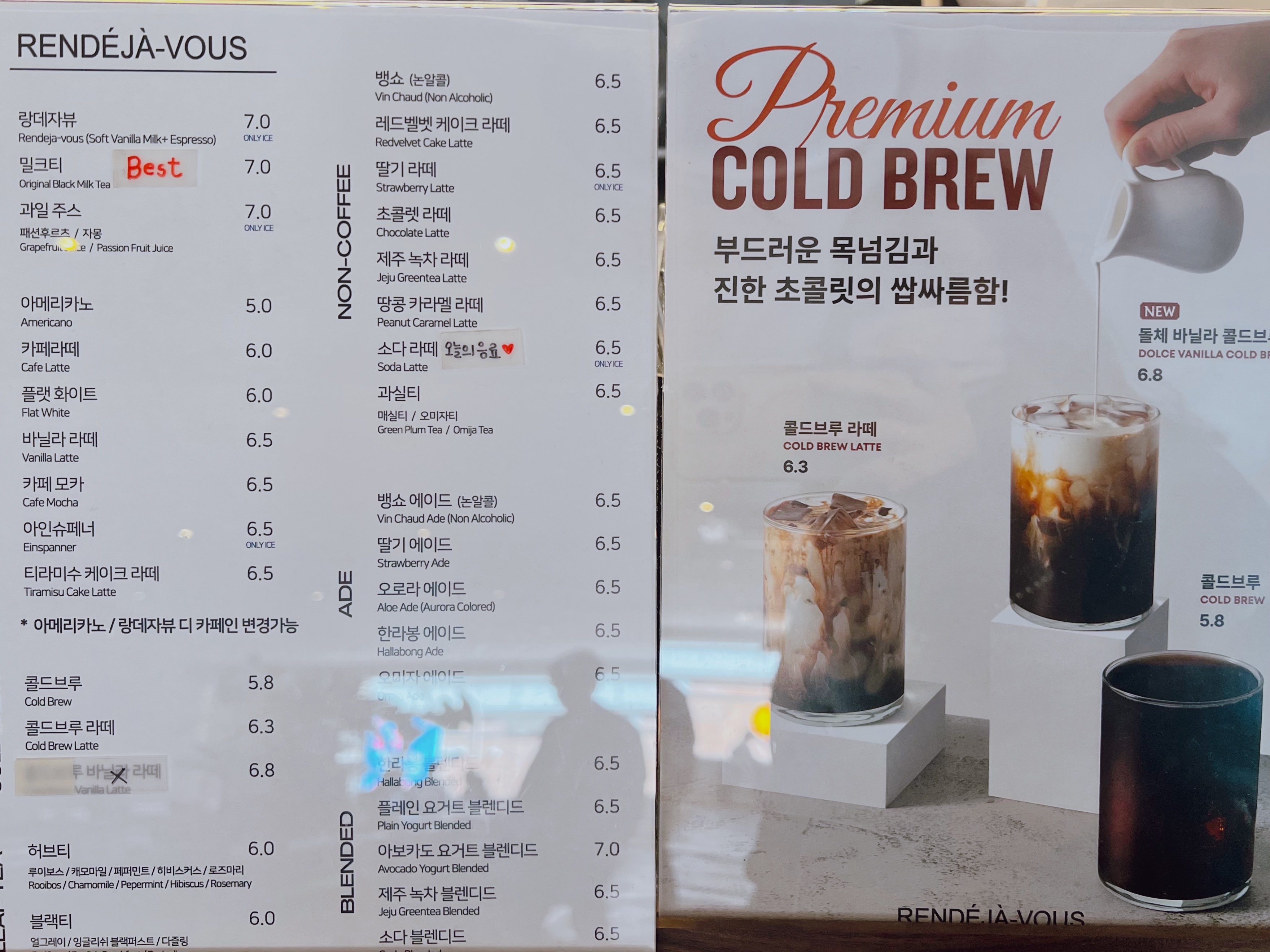 광주 서구 카페 랑데자뷰