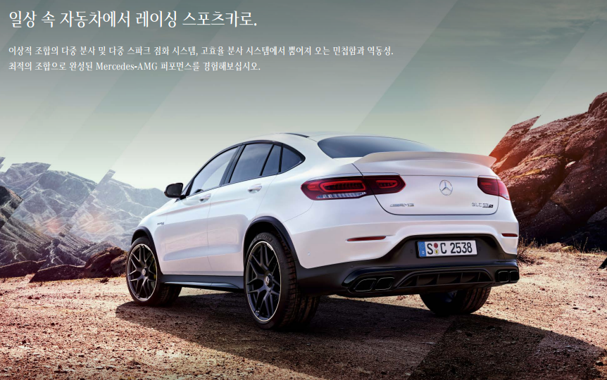 벤츠 GLC 43 AMG, BMW X4 M