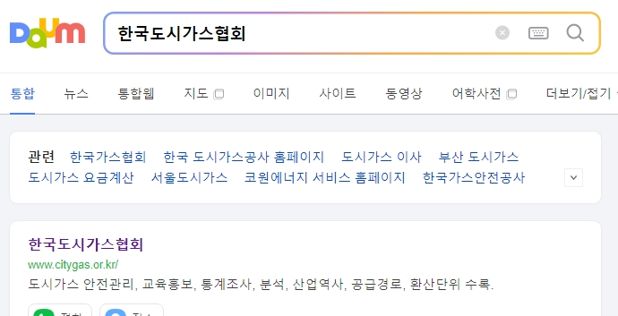 웹사이트 하단 고객센터 찾기 메뉴
