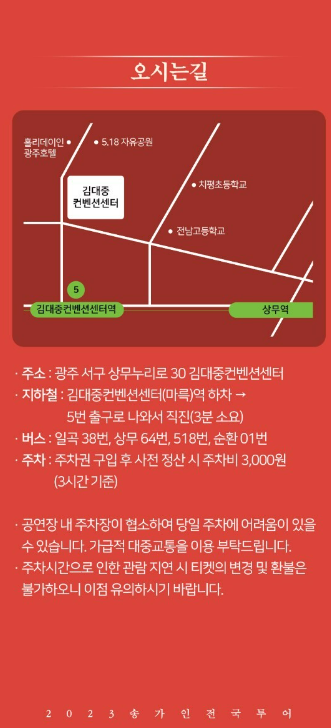 김대중컨벤션센터 전시장
