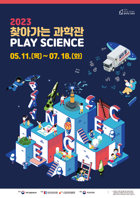 아이소매트릭 일러스트레이터 3d 일러스트 20