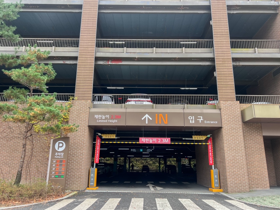 곤지암-화담숲-예약-전쟁-승리-2025년-최신-정보-총정리