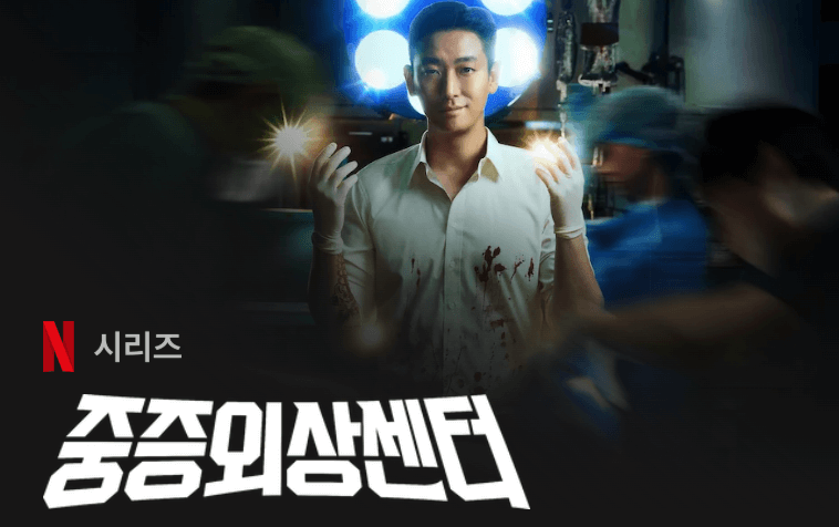 넷플릭스 요금제 변경 2025
