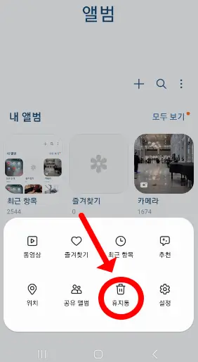 갤러리