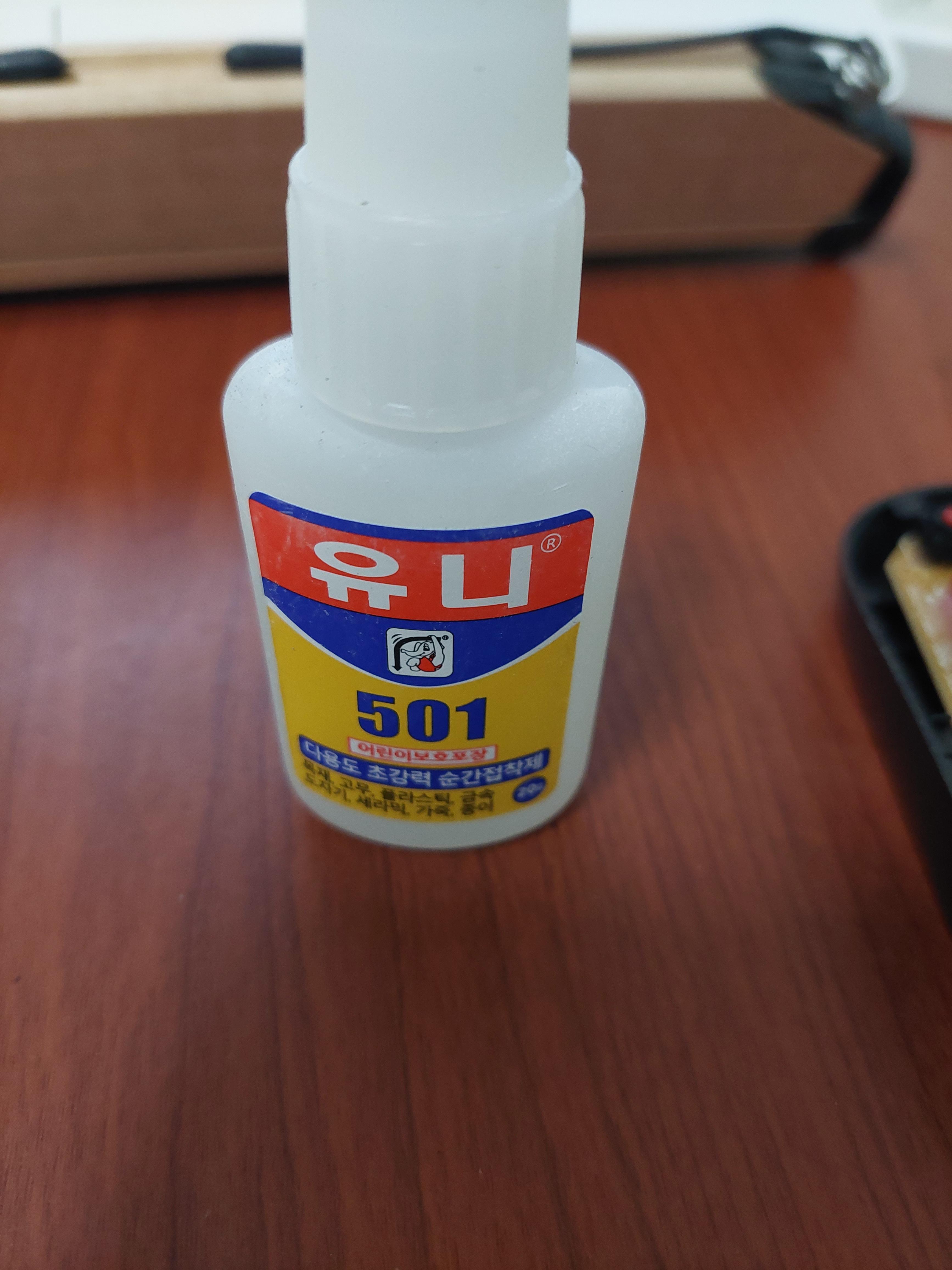 마우스 휠 헛돔 증상 해결 방법7