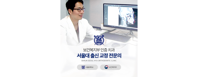 춘천시 치과