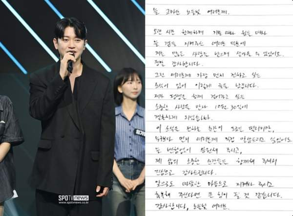 강균성 10월 결혼 배우 유하진 나이 차이 및 혼전순결 비하인드 총정리