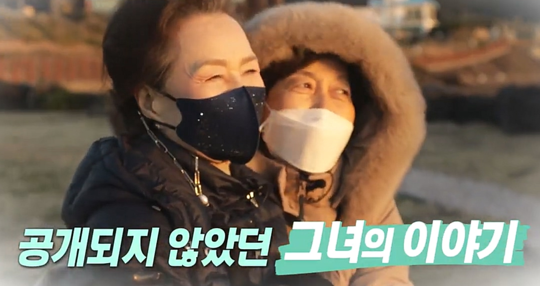 정영숙 이영희