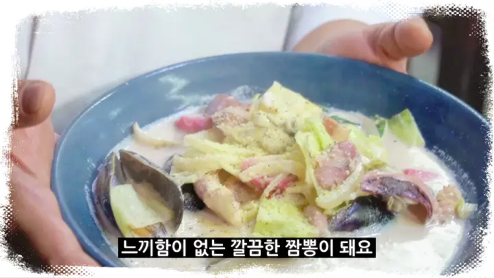 생생정보-크림짬뽕-맛집-06