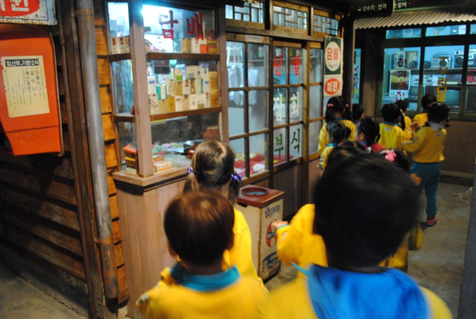 화본마을 박물관