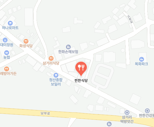 찐한 식당