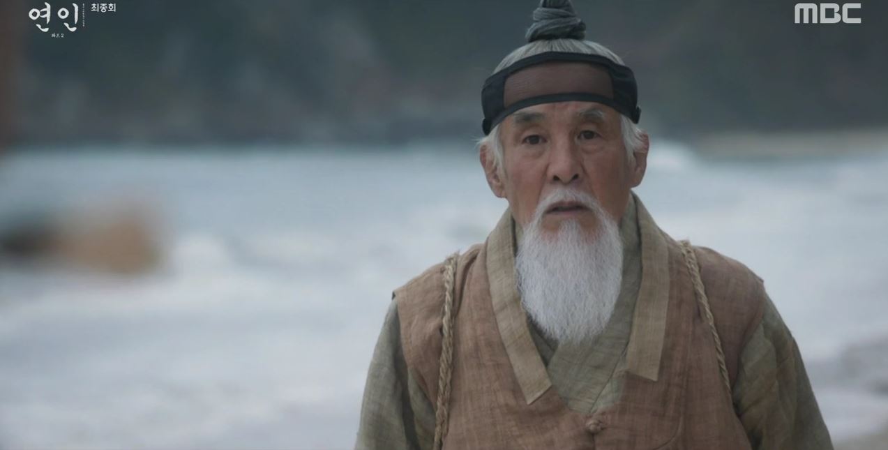 연인_21회