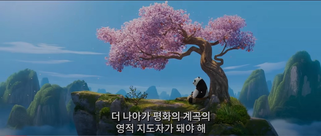쿵푸팬더4 출연 더빙 기대포인트