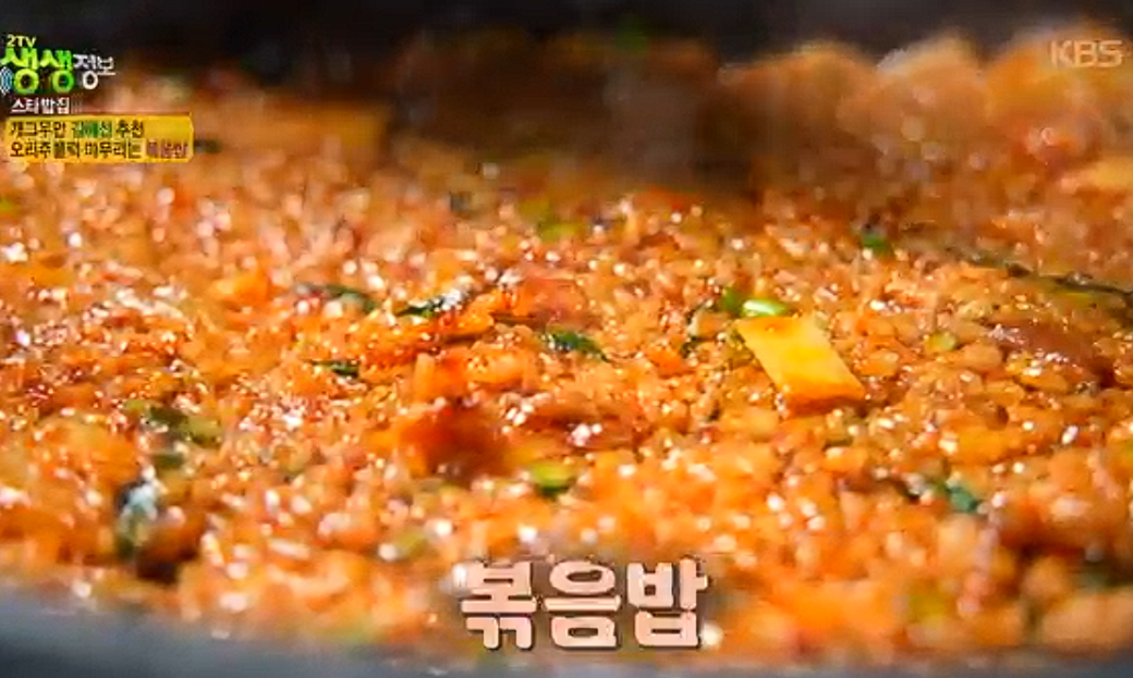 생생정보 2461회｜김혜선 추천 스타 밥집, 장지리오리농장