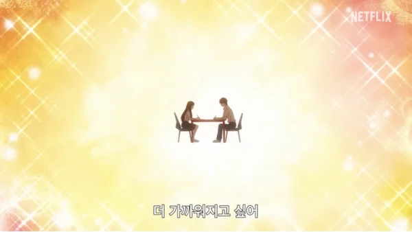 너에게 닿기를 3기 더빙 성우 몇부작