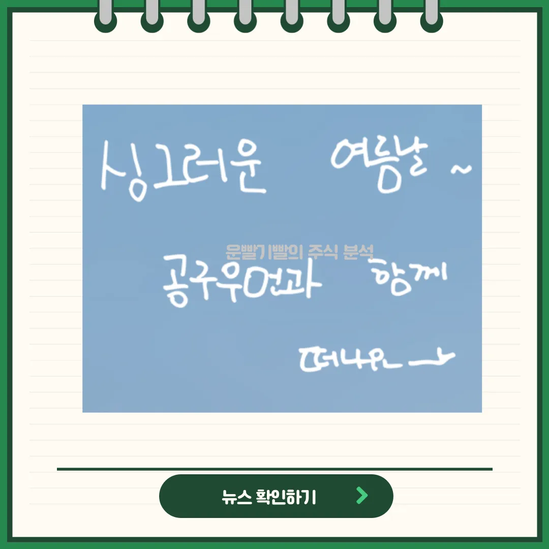 공구우먼 뉴스