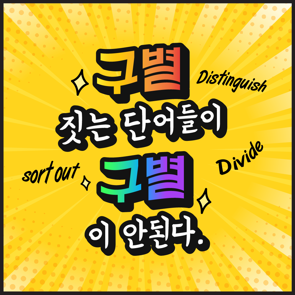 영어 말하기