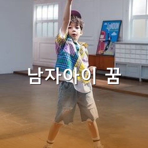 식씩하게-모자를-쓰고-태권도-윗지르기를-하고있는-남자아이