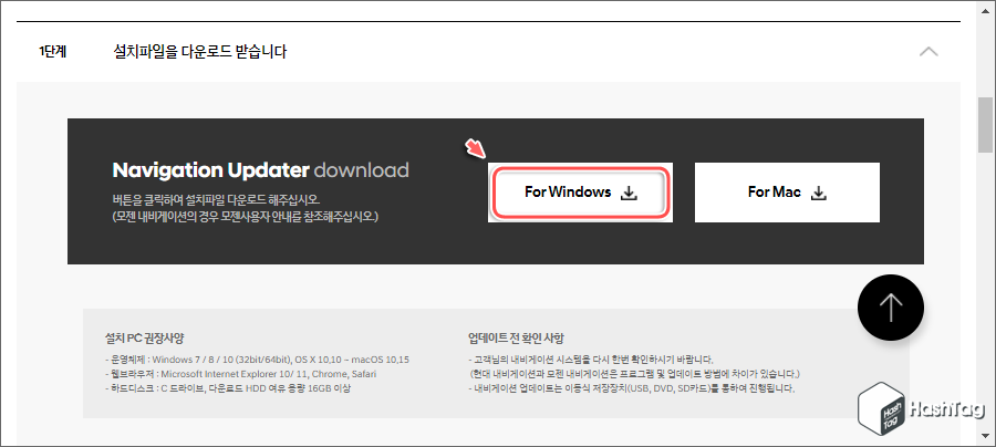윈도우 or 맥용 S/W