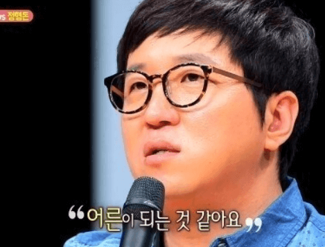 정형돈 하차 이유 무한도전