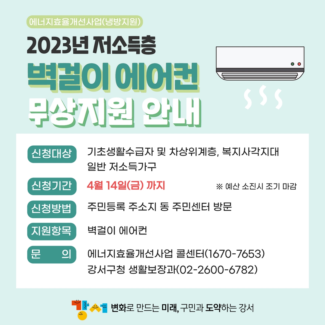 벽걸이 에어컨