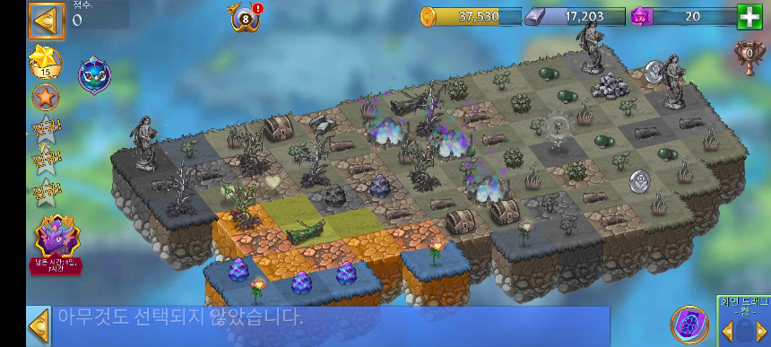 고요의 만 6 모양