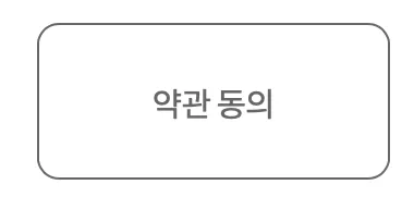 평생교육-바우처-신청방법-총정리-평생교육바우처