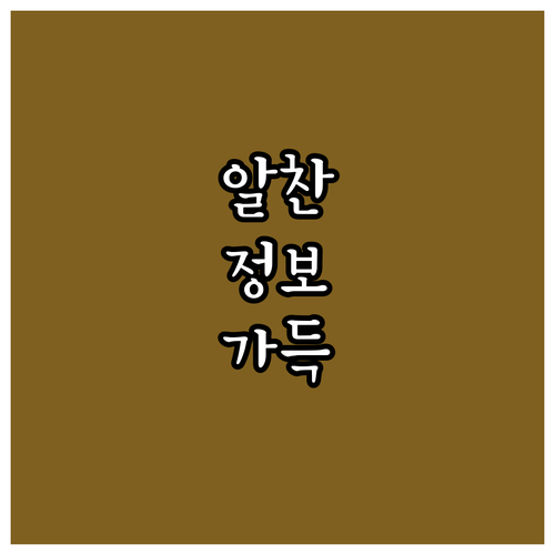 2025 부산 초등학생 아동 치과주치..