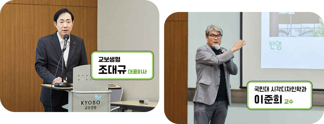 #광화문글판 #공모전 #디자인공모전 #광글디자인공모전