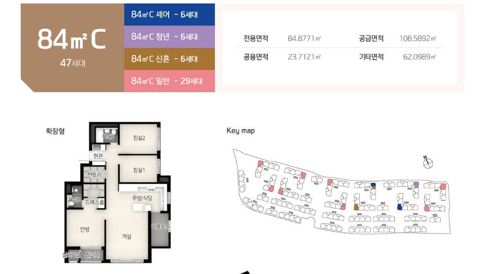 삼송 비아티움 84C 평면도