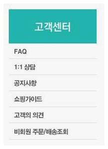 현대홈쇼핑 전화번호
