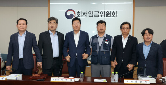 2026 최저임금 최저시급 인상