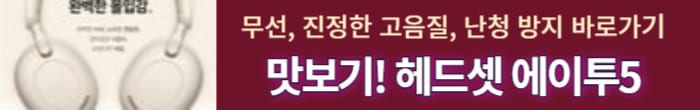 에이투