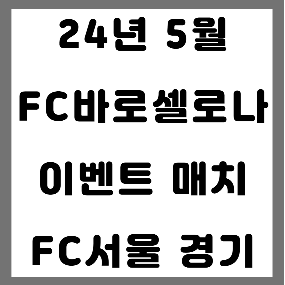 썸네일 사진