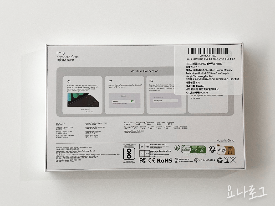 아이패드미니 아이패드 아이패드키보드 아이패드케이스 폴리오케이스 아이패드미니키보드 아이패드키보드추천 블루투스키보드 키보드 키부드추천 애플정품키보드 애플정품폴리오 아이패드미니케이스 아이패드미니커버 아이패드추천 아이패드프로 아이패드에어 대학생선물 여자친구선물 남자친구선물