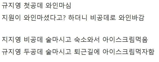 하트시그널4 핱시4 8화 신민규 유지원 김지영 데이트 신경전 갤러리 최종 커플 현커 스포