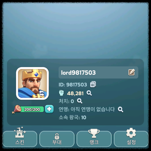 SLG 게임 Kingshot 공식 커뮤니티 카페 정보 쿠폰 3