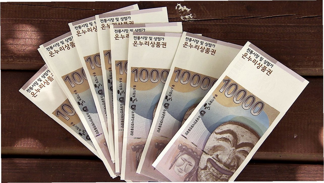 온누리상품권 개편