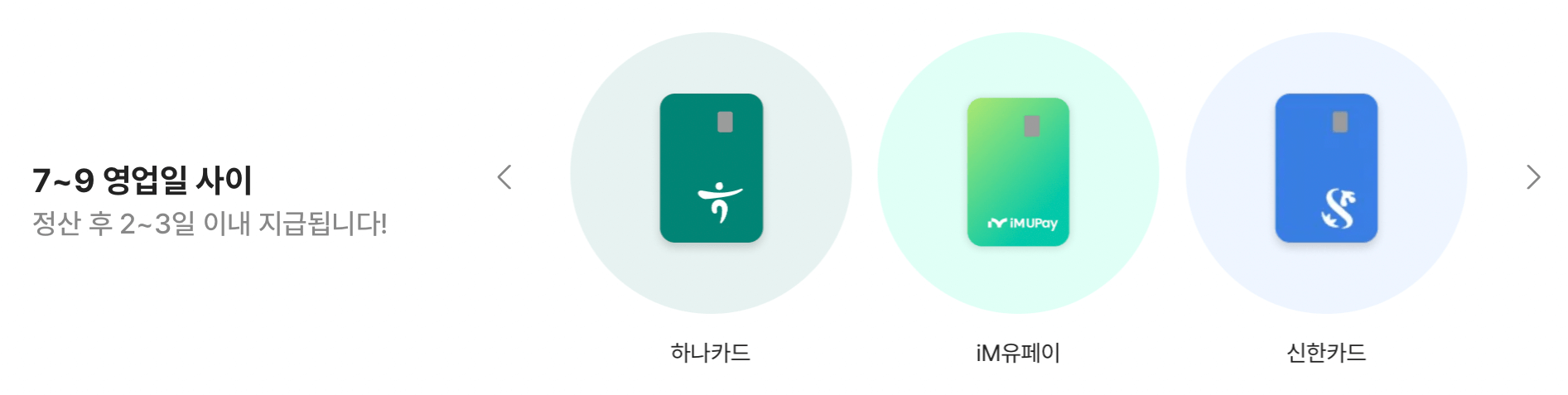 k패스-카드-비교