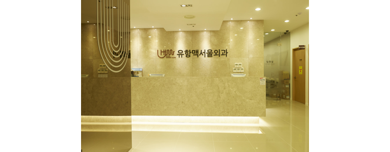 서울 동대문구 항문외과