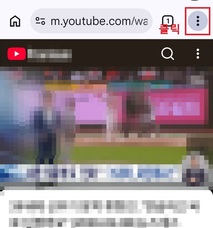 우측상단에 점3개 모양 보임