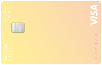 하나-알뜰교통-비바-e플래티늄