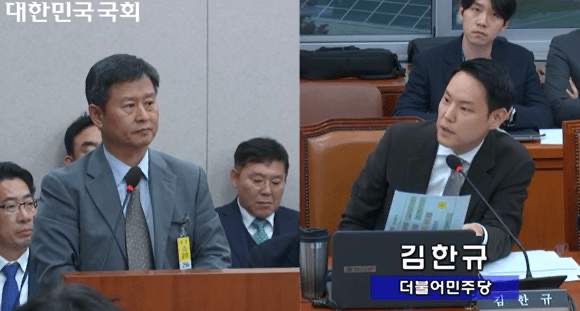 김한규 국회의원 프로필